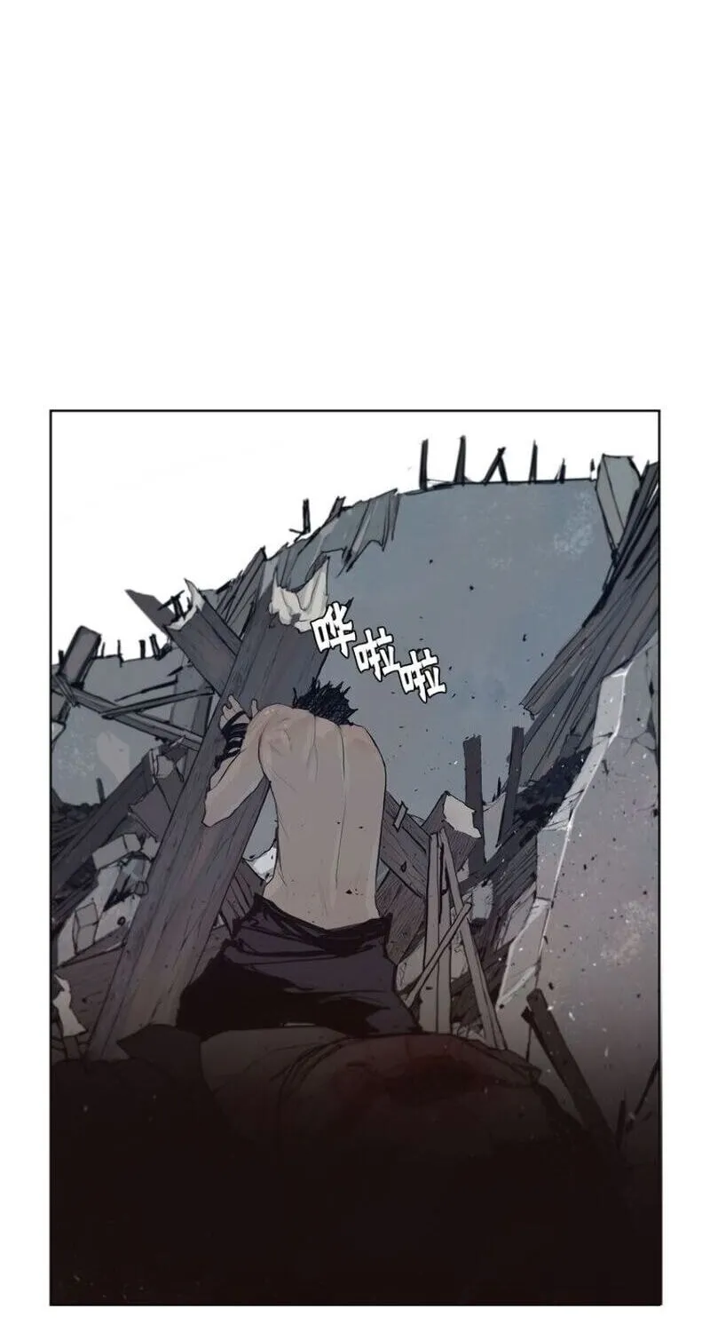 The Sword of Glory Chapter 27 page 49 - 