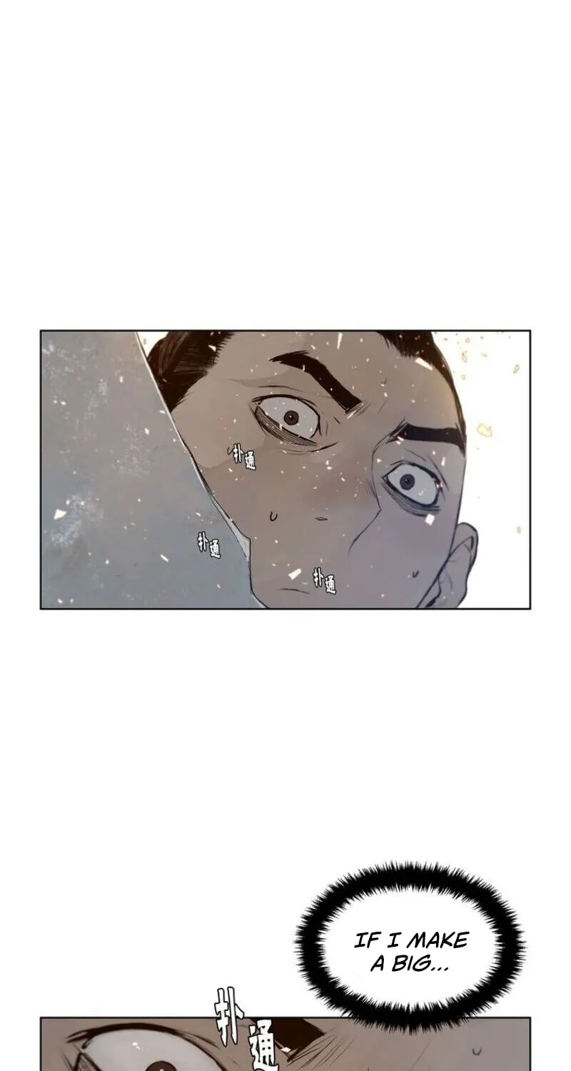 The Sword of Glory Chapter 27 page 6 - 