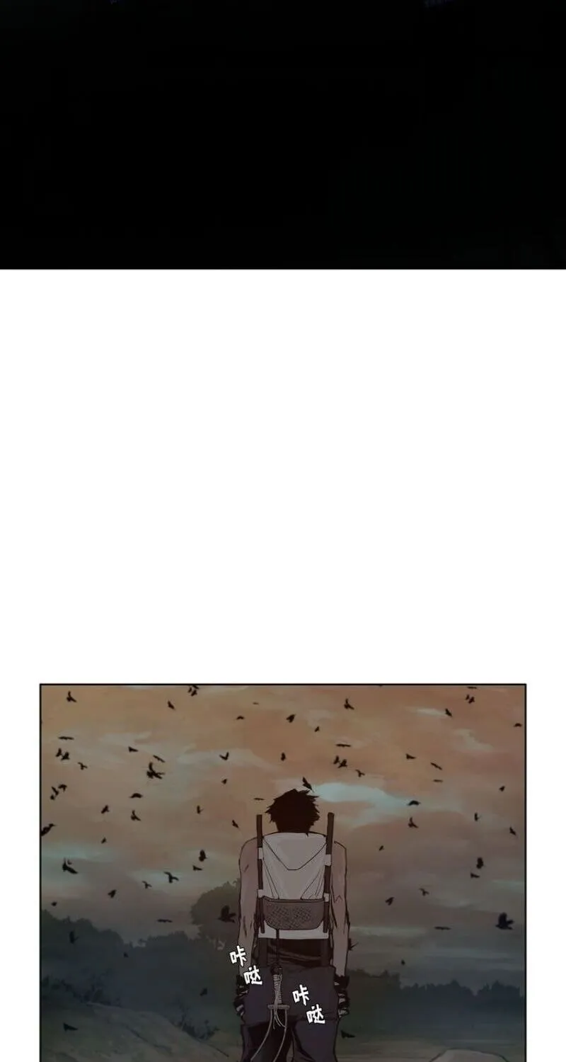 The Sword of Glory Chapter 27 page 53 - 