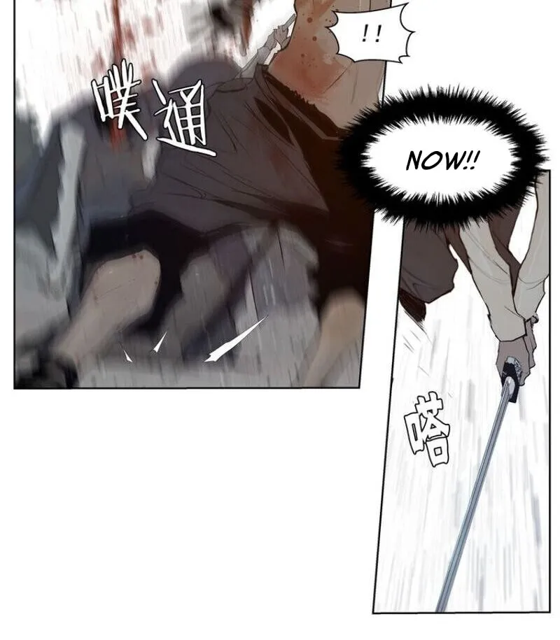 The Sword of Glory Chapter 27 page 9 - 