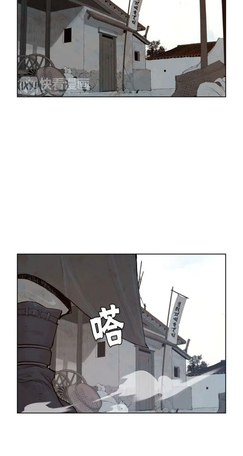 The Sword of Glory Chapter 28 page 16 - 