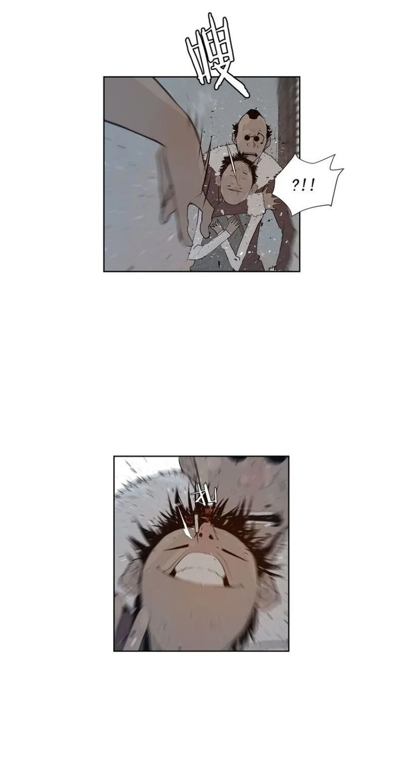 The Sword of Glory Chapter 28 page 34 - 