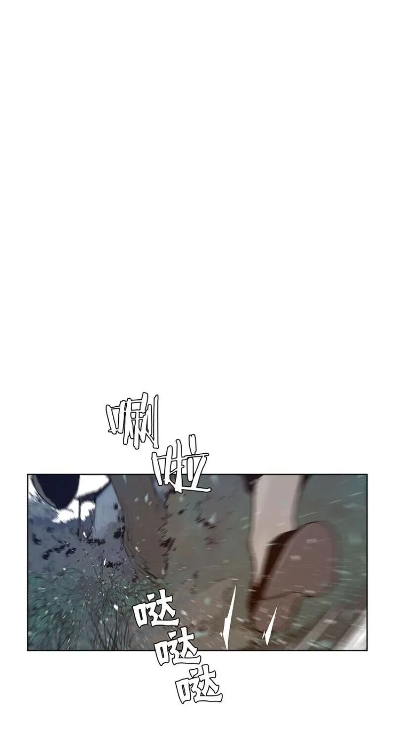 The Sword of Glory Chapter 28 page 47 - 