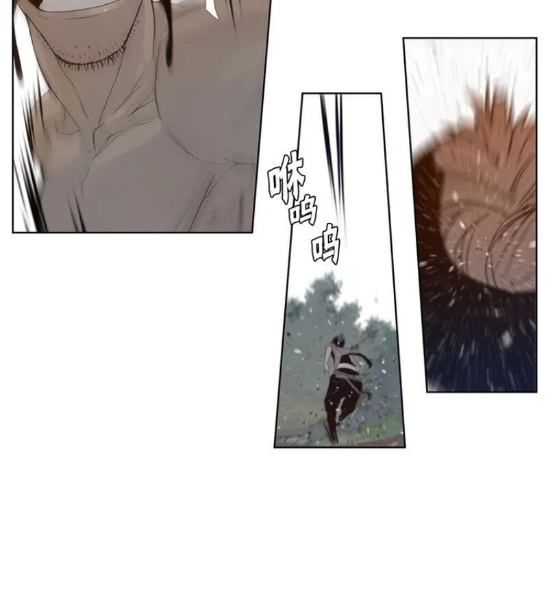 The Sword of Glory Chapter 29 page 15 - 