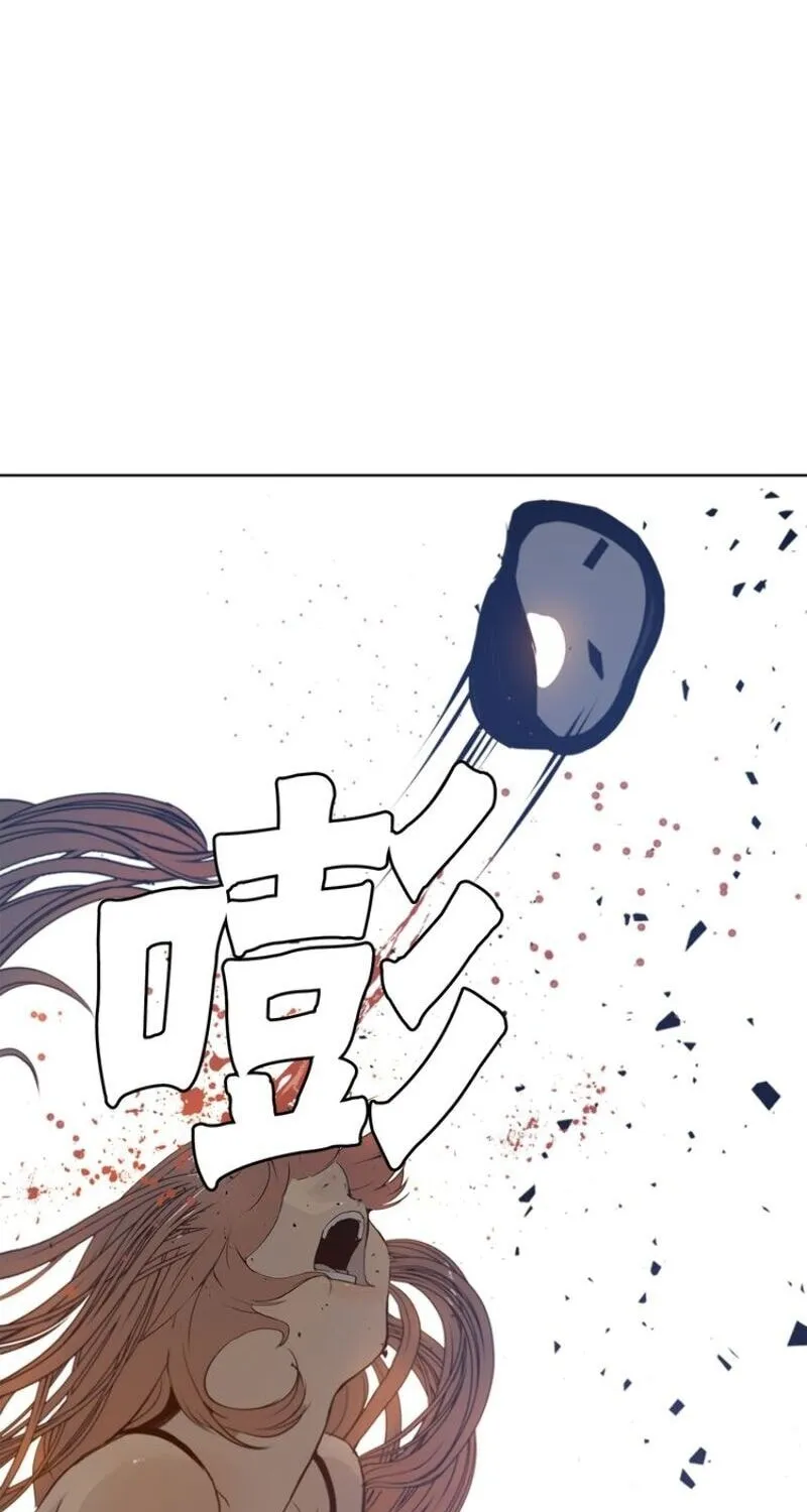 The Sword of Glory Chapter 29 page 16 - 