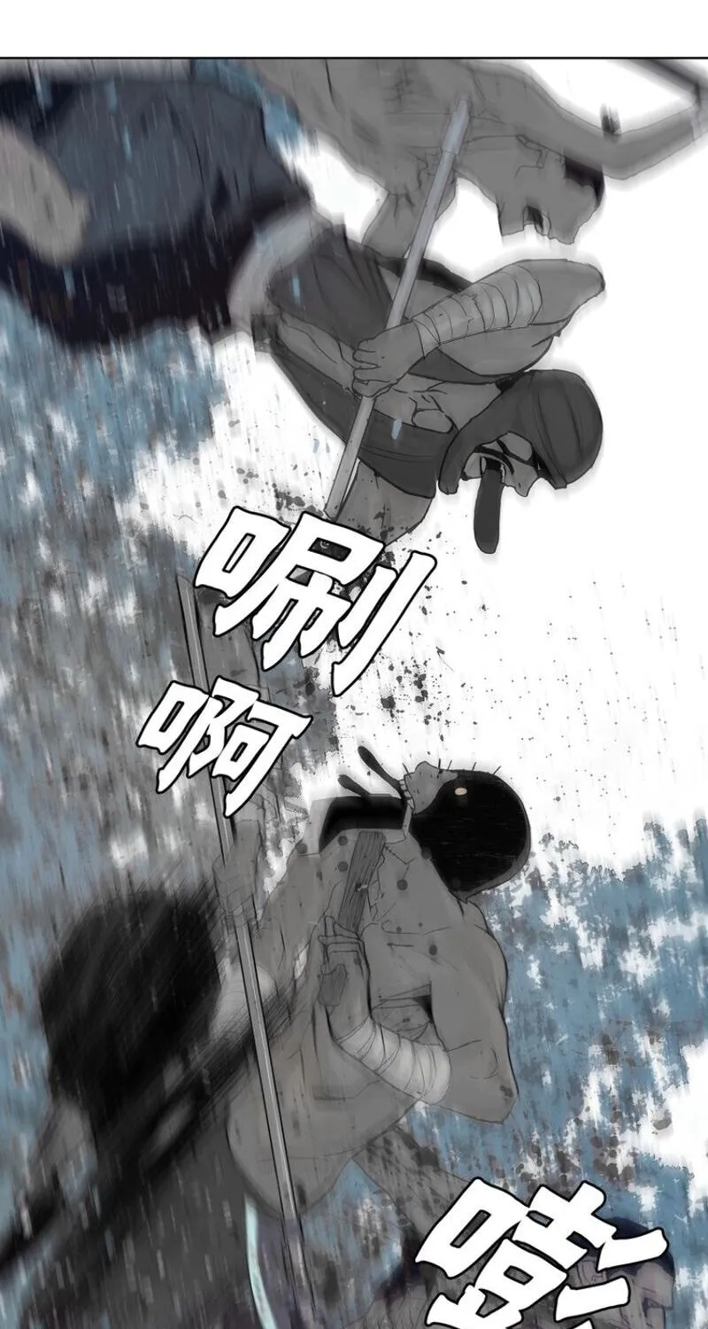 The Sword of Glory Chapter 29 page 38 - 