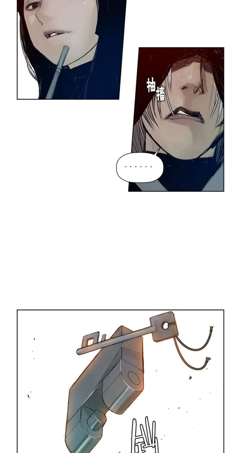 The Sword of Glory Chapter 3 page 16 - 
