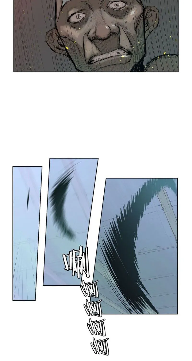 The Sword of Glory Chapter 3 page 28 - 