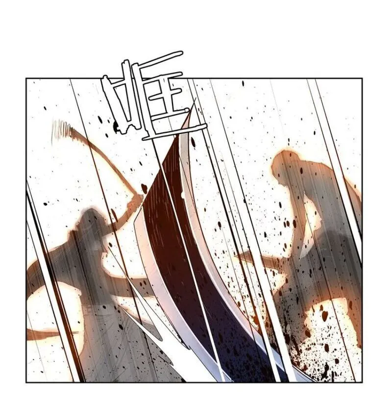 The Sword of Glory Chapter 3 page 29 - 