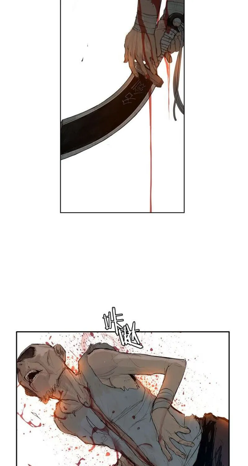 The Sword of Glory Chapter 3 page 31 - 