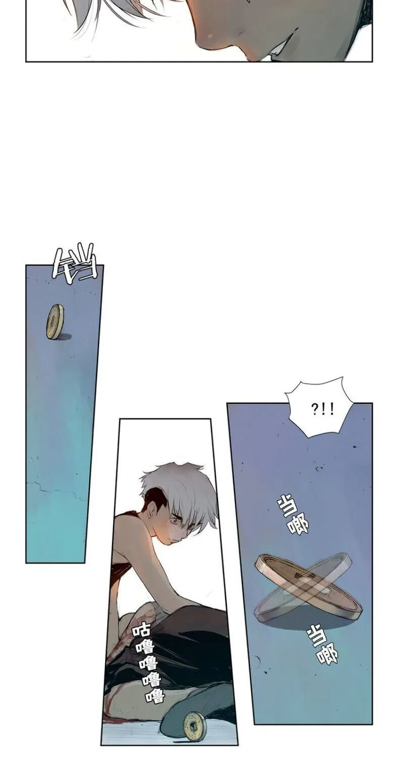 The Sword of Glory Chapter 3 page 38 - 