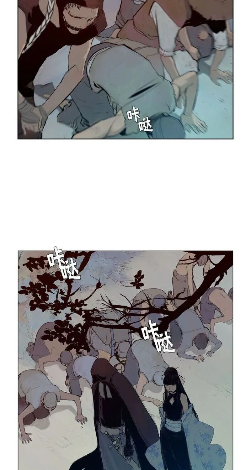 The Sword of Glory Chapter 3 page 54 - 