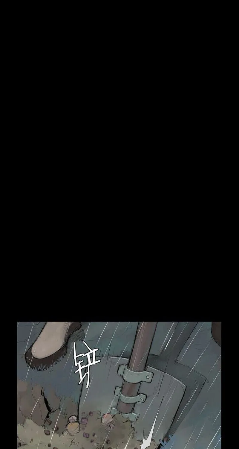The Sword of Glory Chapter 3 page 64 - 