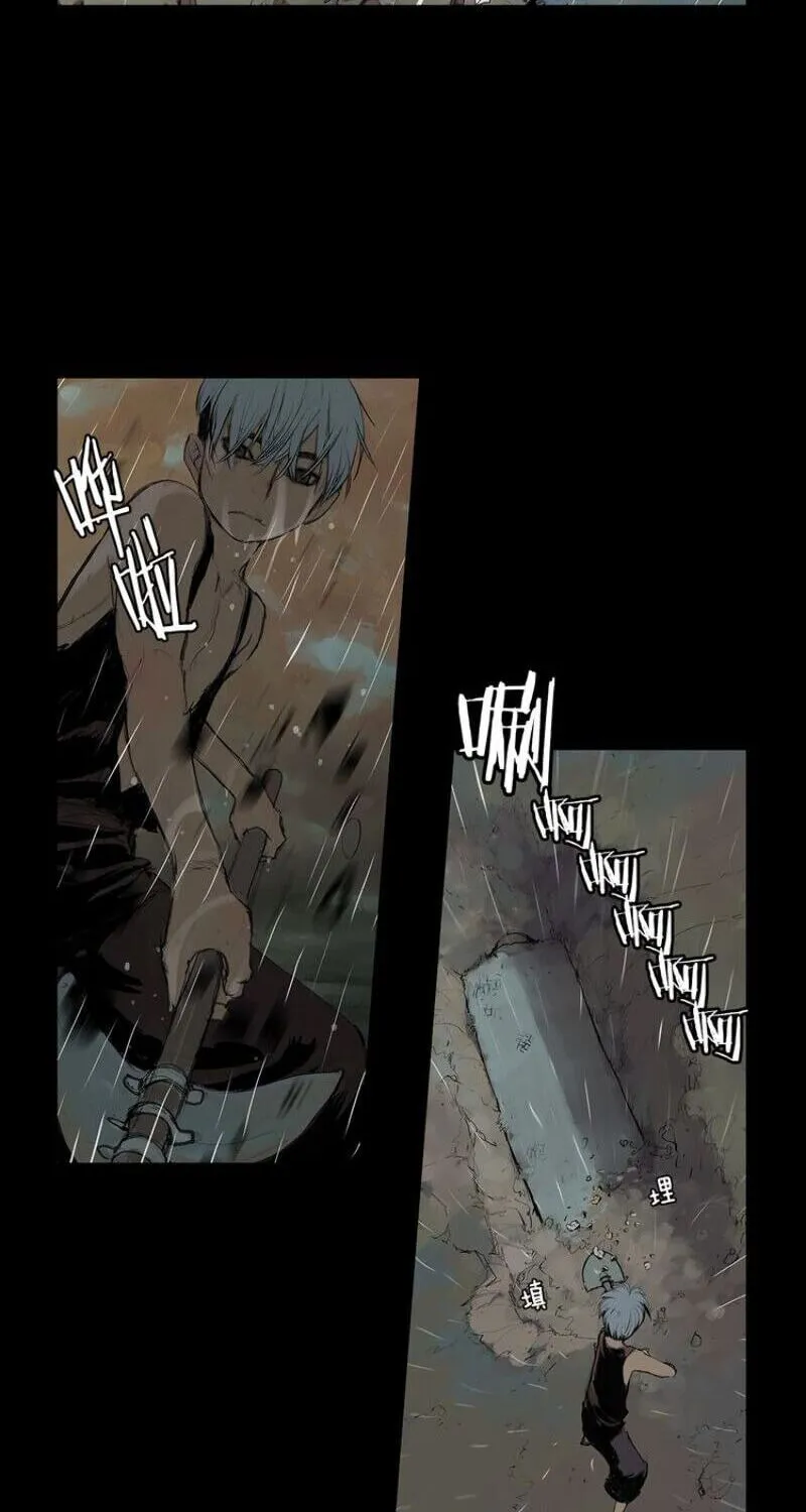 The Sword of Glory Chapter 3 page 65 - 