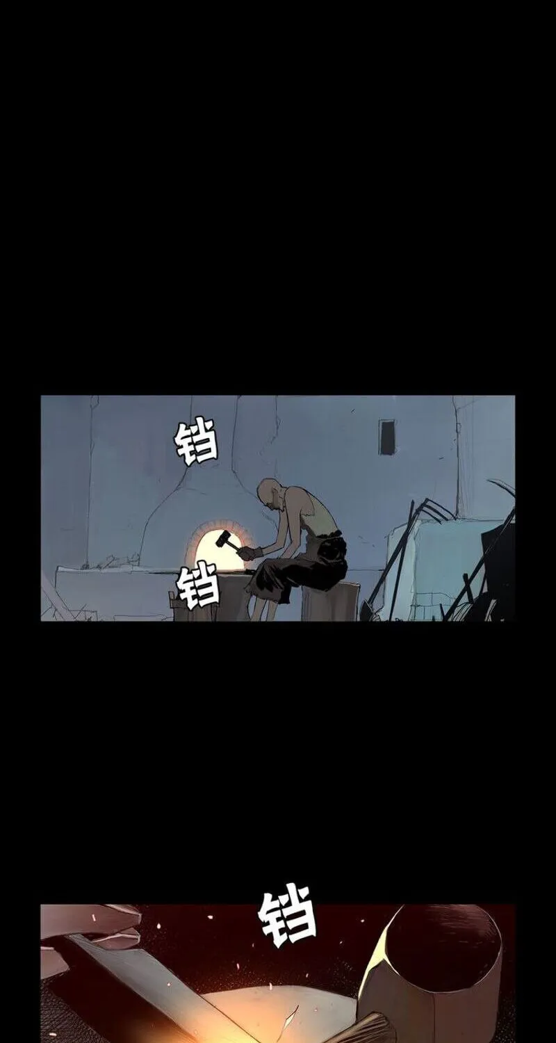 The Sword of Glory Chapter 3 page 73 - 