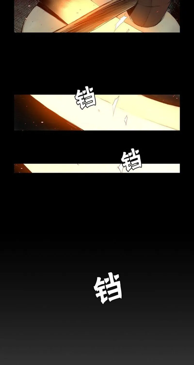 The Sword of Glory Chapter 3 page 74 - 