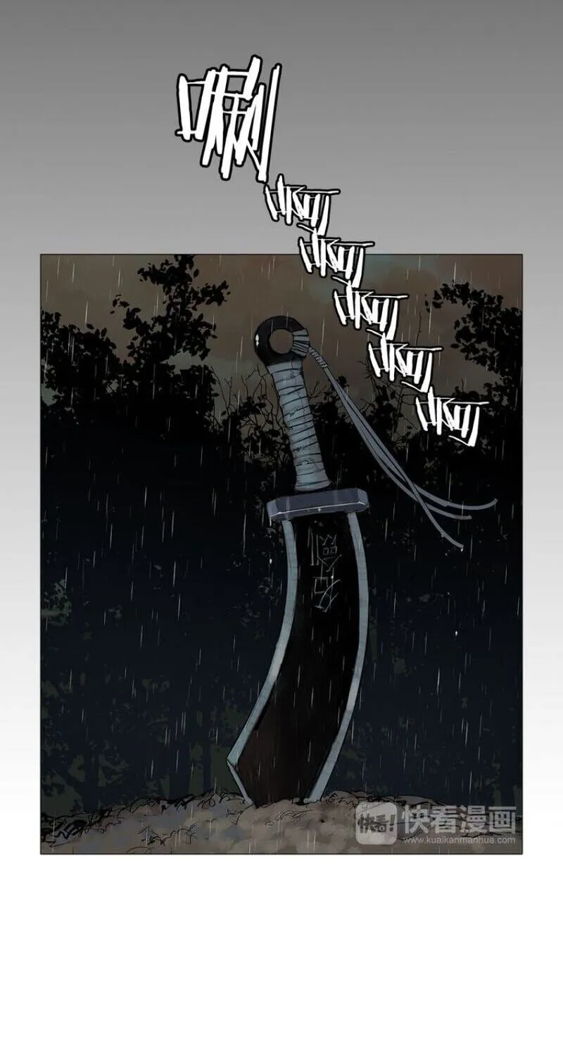 The Sword of Glory Chapter 3 page 76 - 