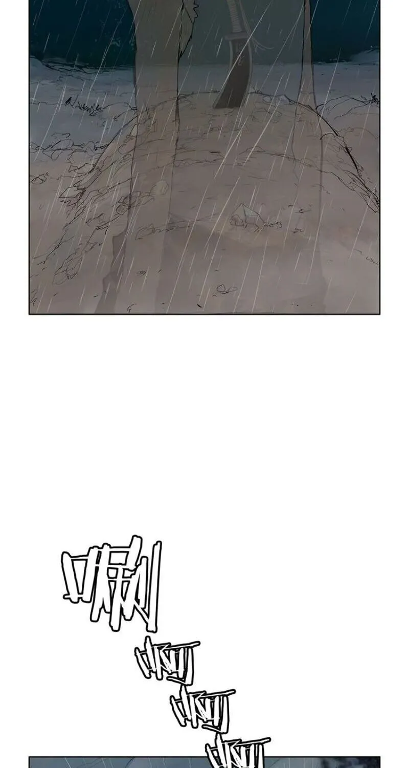 The Sword of Glory Chapter 3 page 85 - 