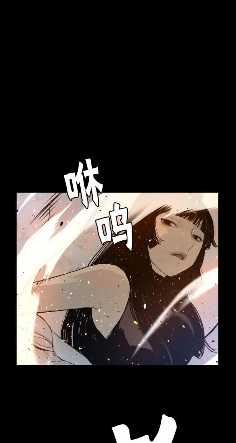 The Sword of Glory Chapter 30 page 21 - 