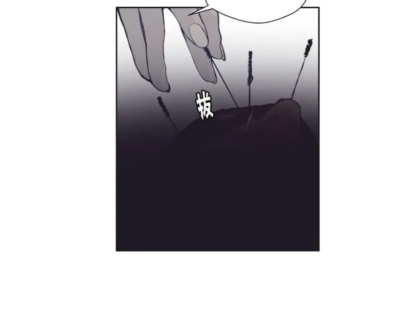 The Sword of Glory Chapter 30 page 41 - 