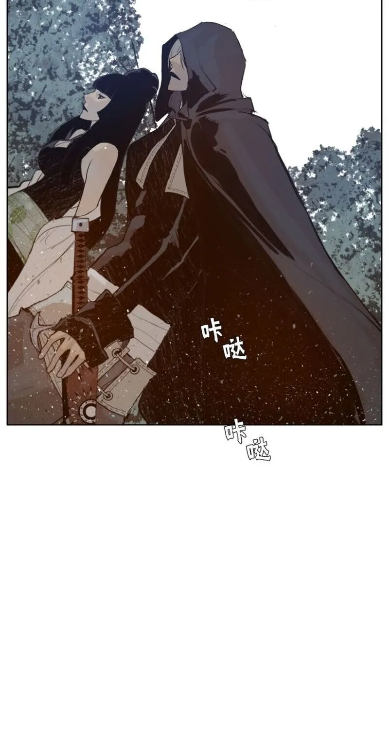 The Sword of Glory Chapter 30 page 58 - 