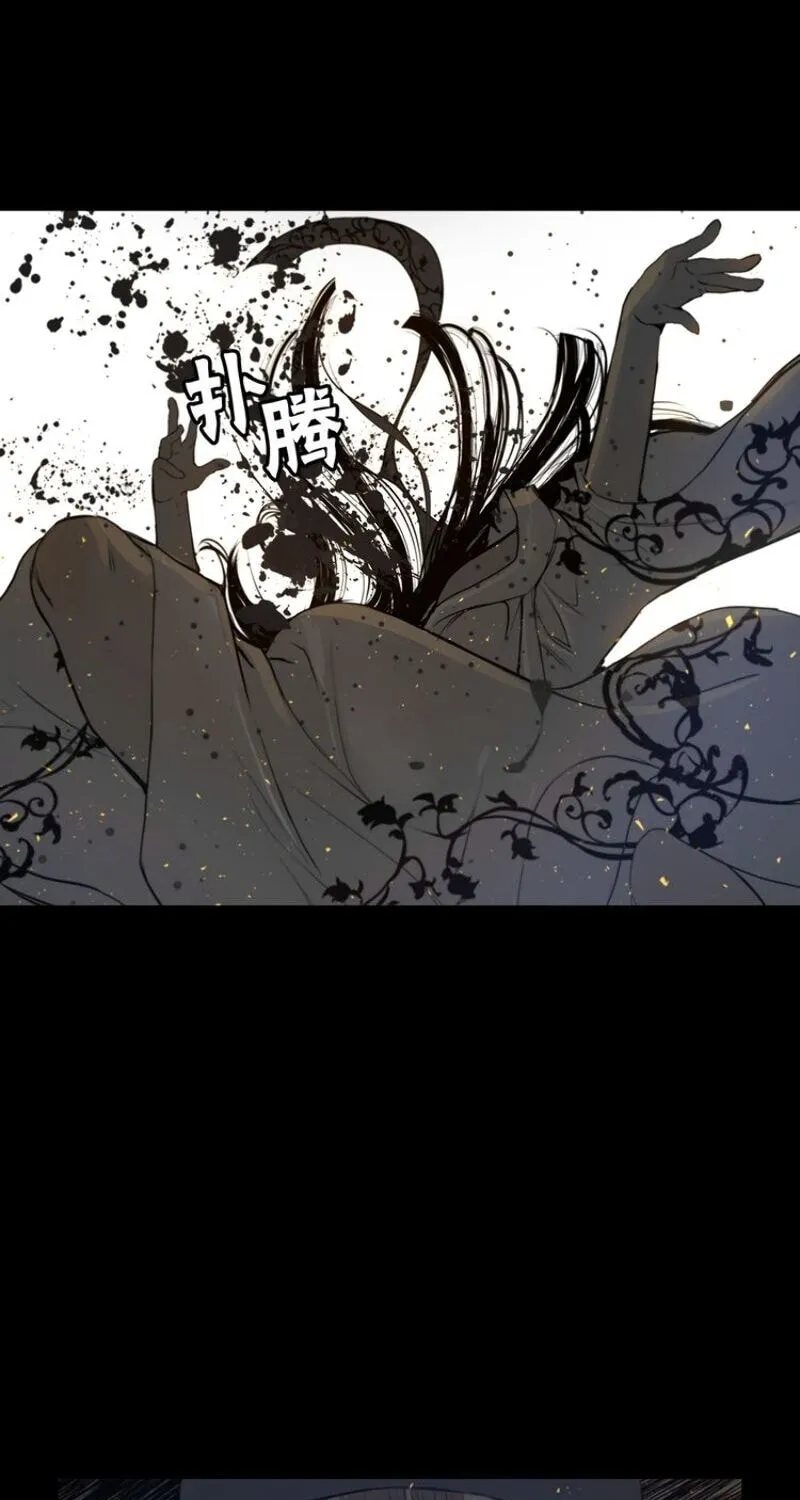 The Sword of Glory Chapter 30 page 10 - 