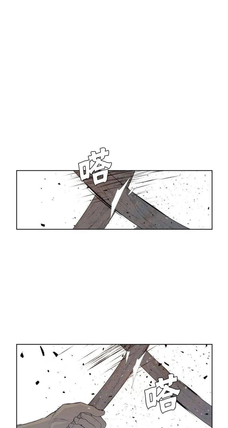 The Sword of Glory Chapter 31 page 12 - 