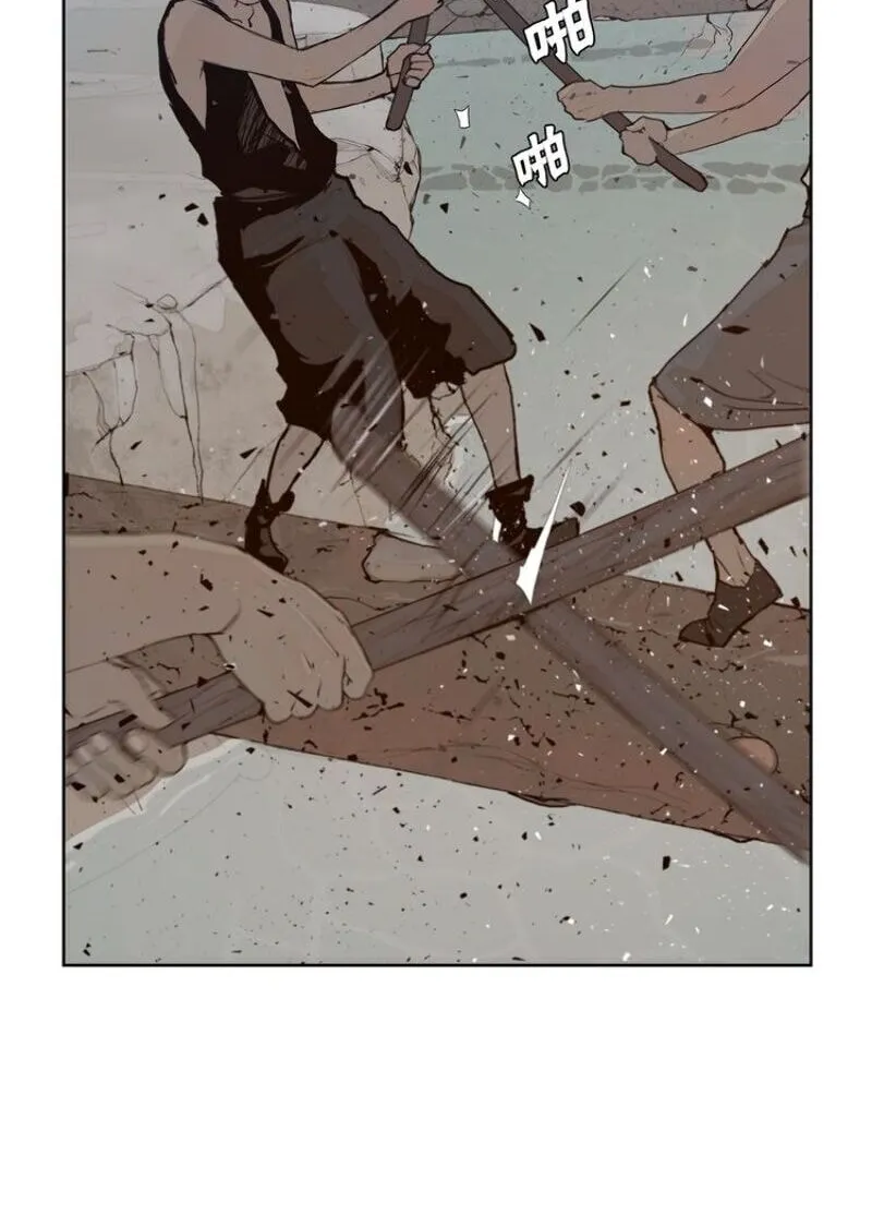 The Sword of Glory Chapter 31 page 20 - 