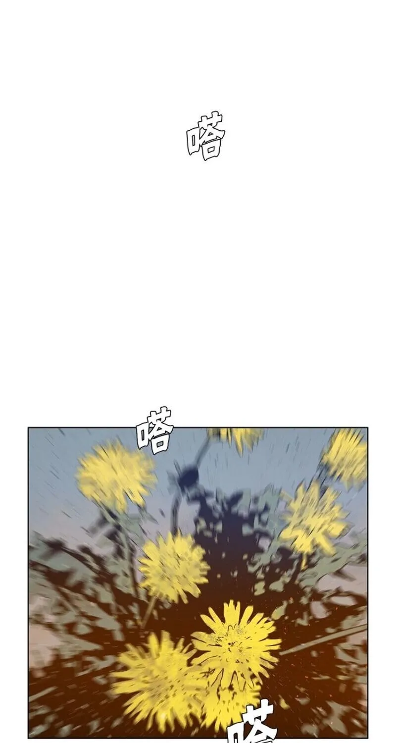 The Sword of Glory Chapter 31 page 3 - 