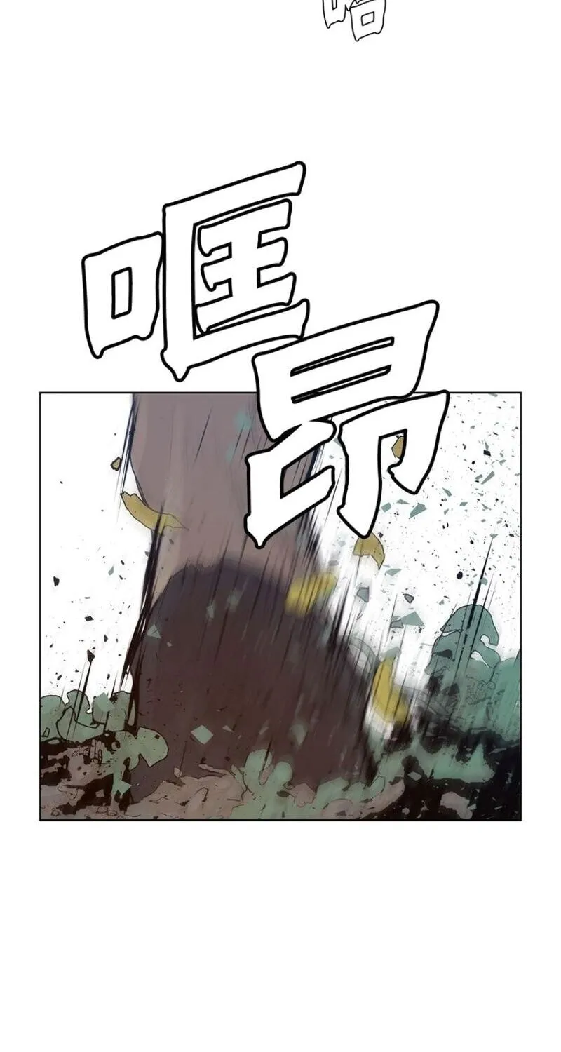 The Sword of Glory Chapter 31 page 4 - 