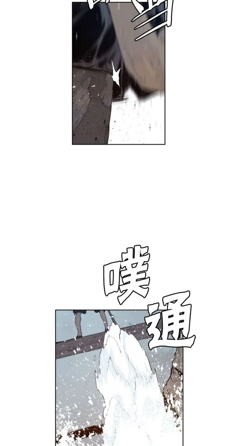 The Sword of Glory Chapter 31 page 32 - 