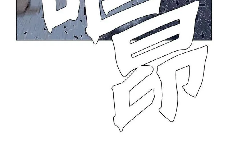 The Sword of Glory Chapter 32 page 18 - 