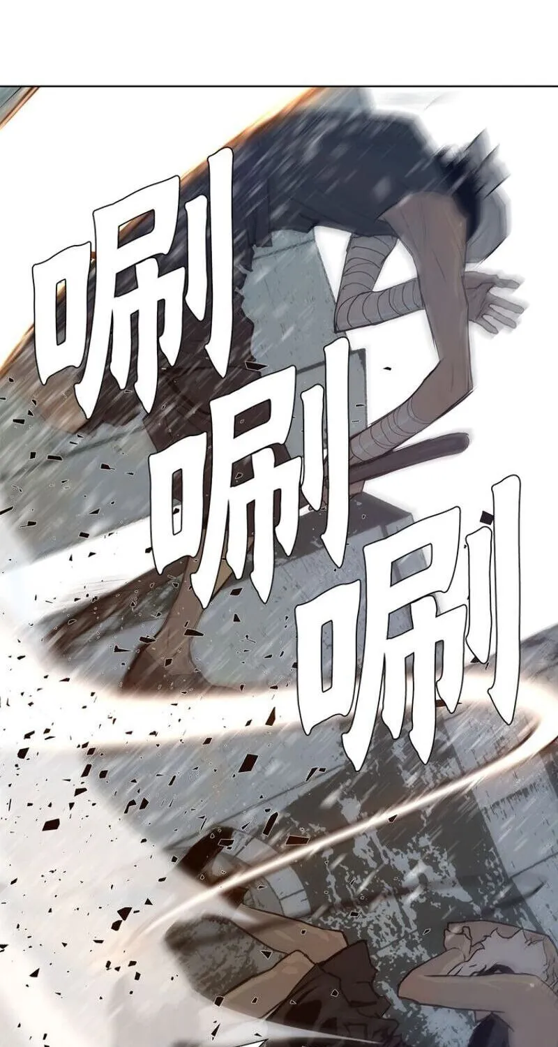 The Sword of Glory Chapter 32 page 19 - 