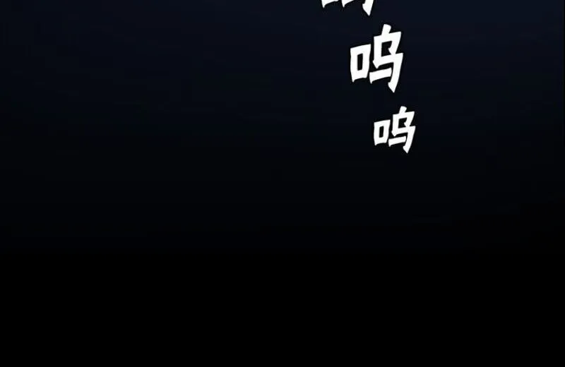 The Sword of Glory Chapter 32 page 34 - 