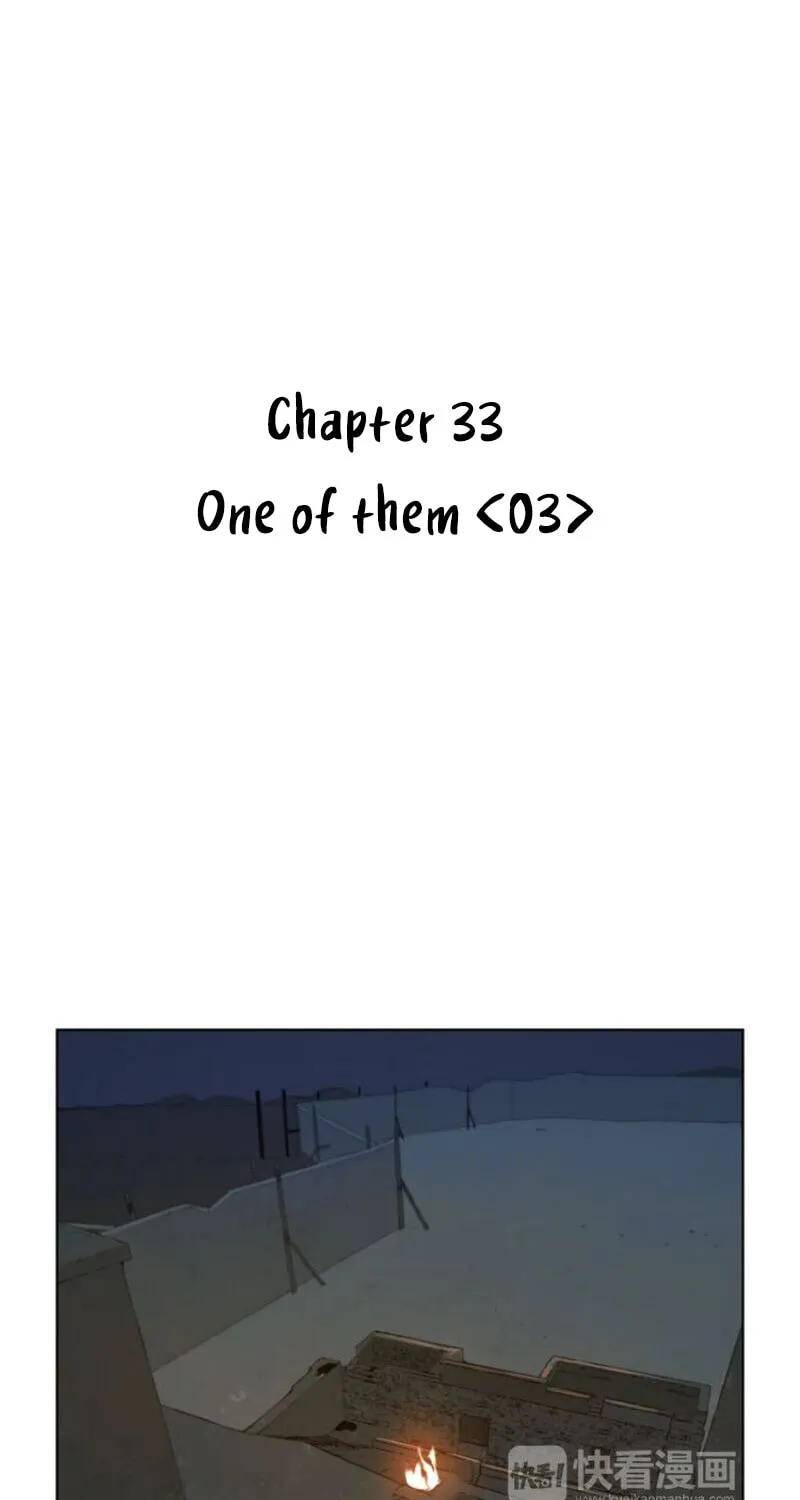 The Sword of Glory Chapter 33 page 12 - 