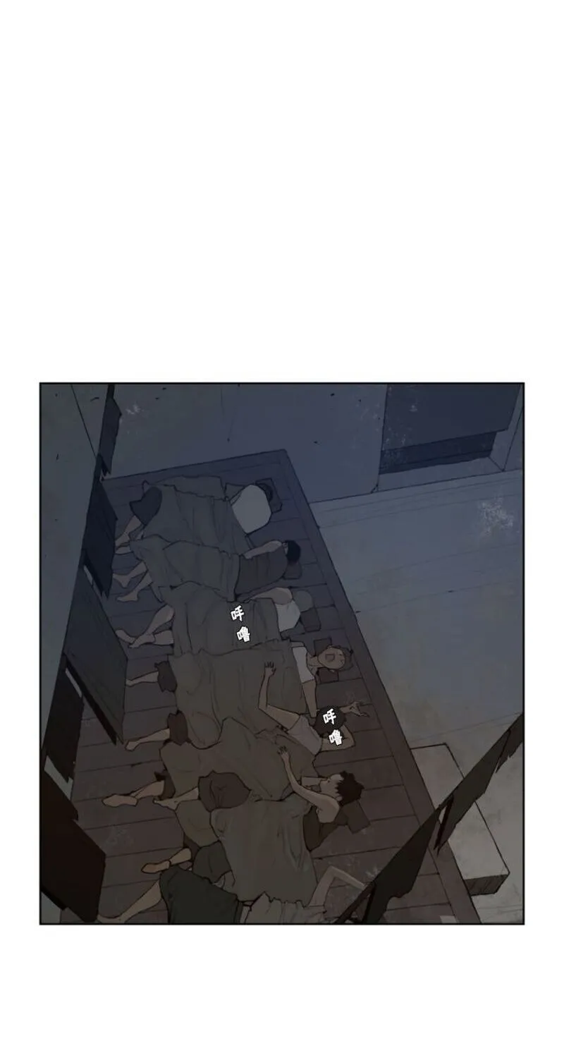 The Sword of Glory Chapter 33 page 17 - 