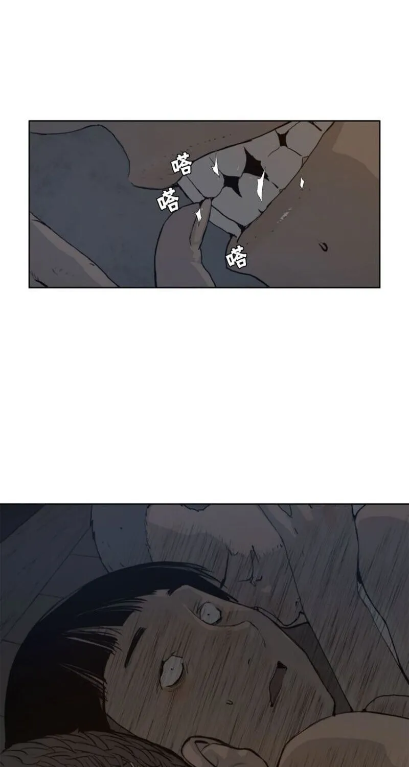 The Sword of Glory Chapter 33 page 18 - 