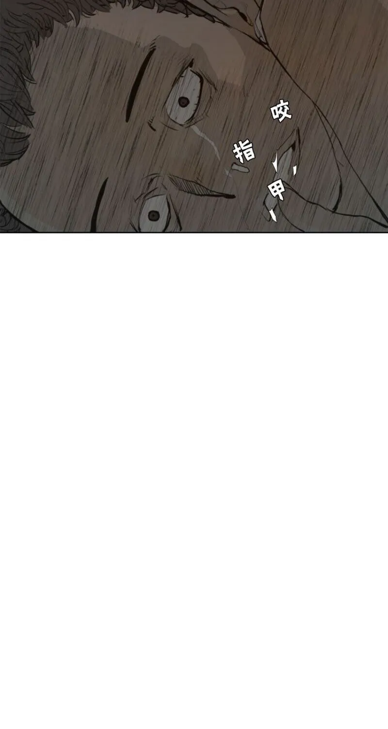 The Sword of Glory Chapter 33 page 19 - 