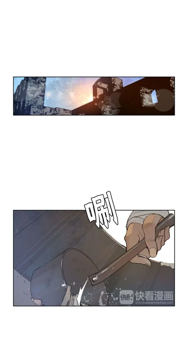 The Sword of Glory Chapter 33 page 20 - 