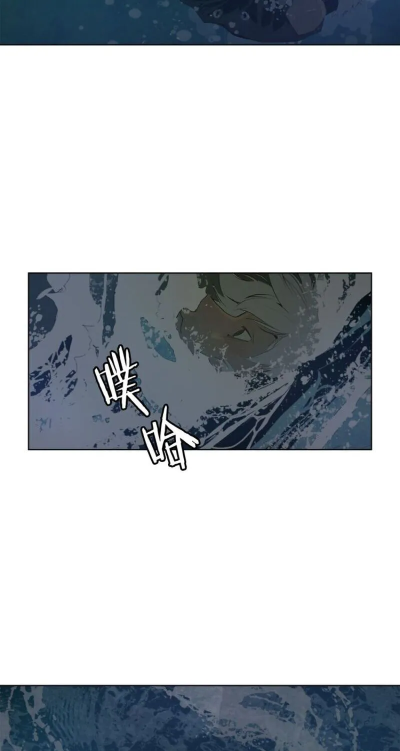 The Sword of Glory Chapter 33 page 4 - 
