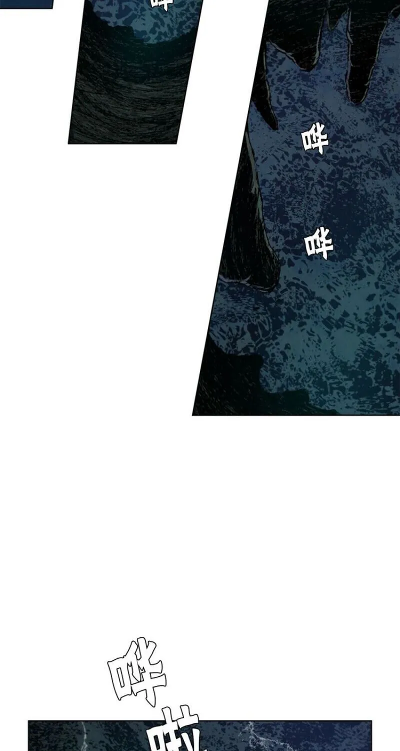 The Sword of Glory Chapter 33 page 31 - 