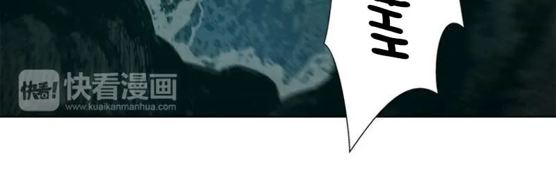 The Sword of Glory Chapter 33 page 37 - 