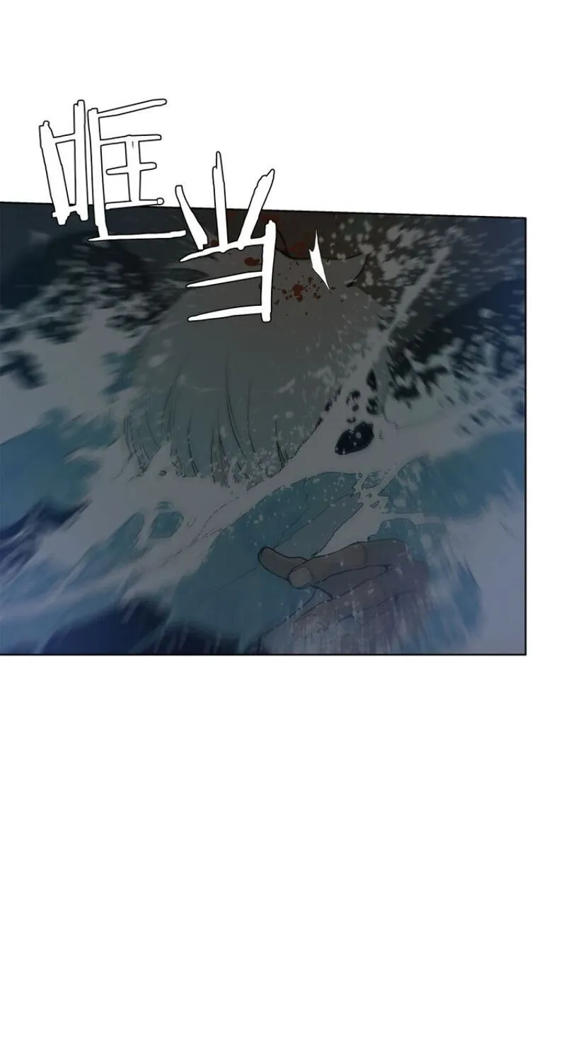 The Sword of Glory Chapter 33 page 7 - 