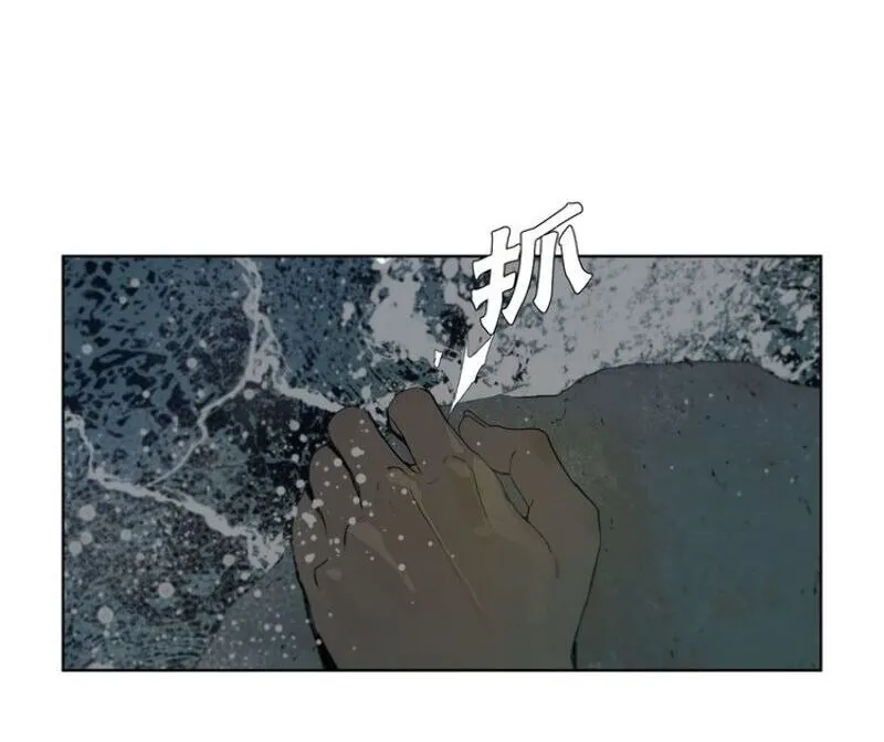 The Sword of Glory Chapter 34 page 19 - 