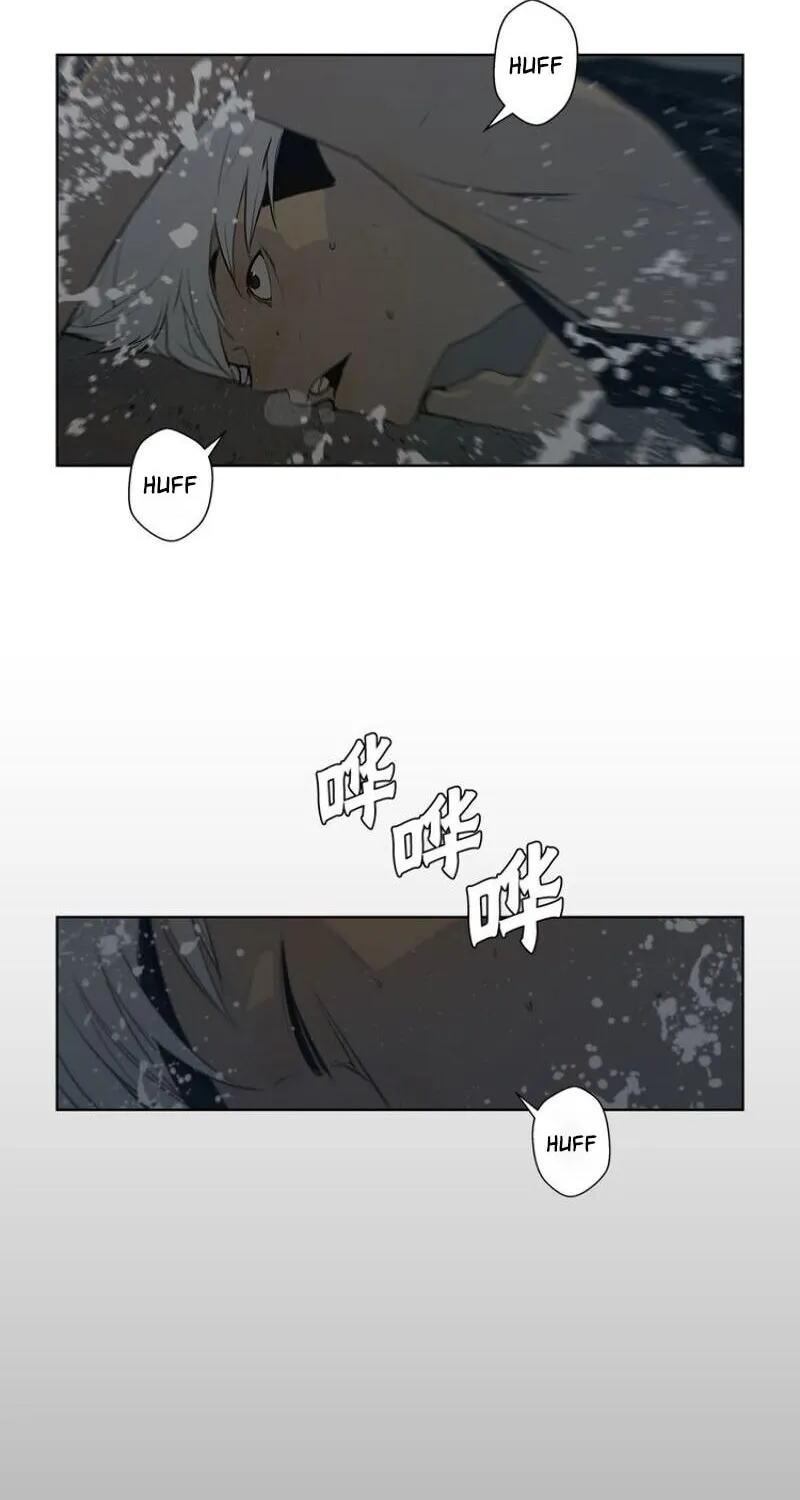 The Sword of Glory Chapter 34 page 21 - 
