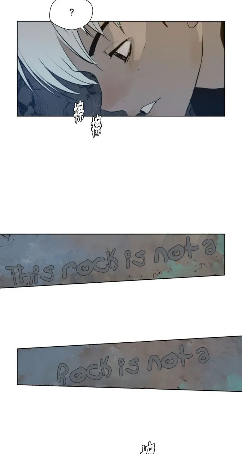 The Sword of Glory Chapter 34 page 29 - 
