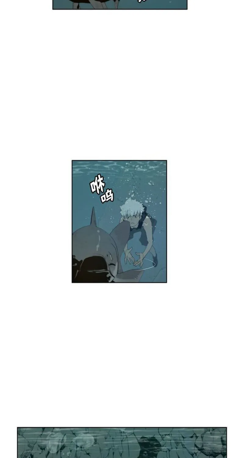 The Sword of Glory Chapter 34 page 40 - 