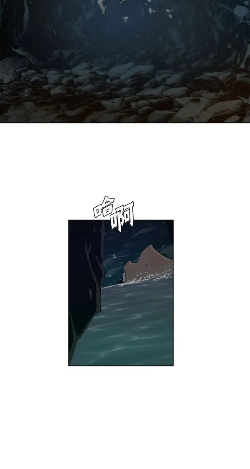 The Sword of Glory Chapter 34 page 44 - 