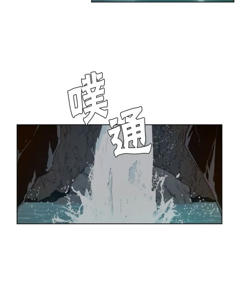 The Sword of Glory Chapter 34 page 55 - 