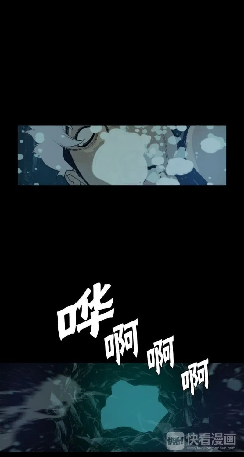The Sword of Glory Chapter 34 page 60 - 